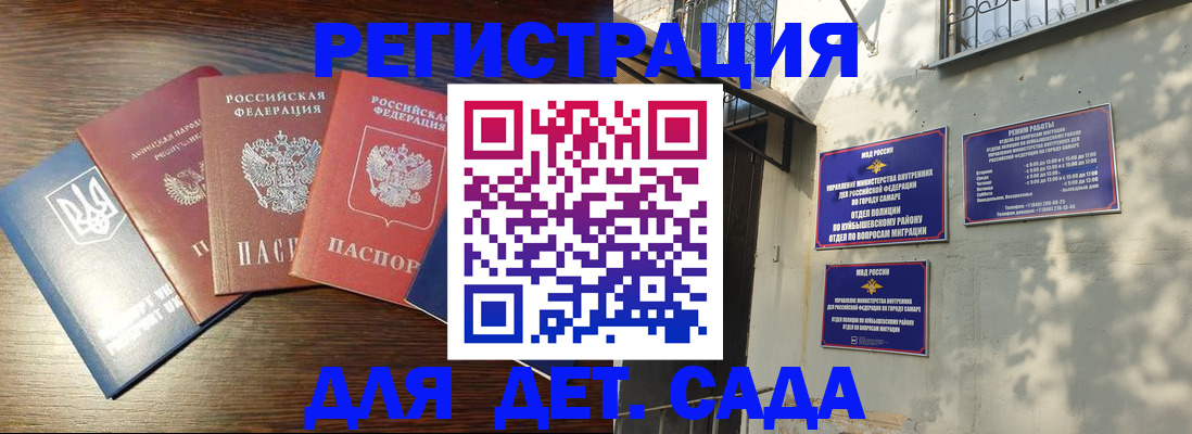 форма 3 в Северске